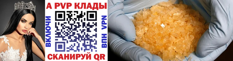 Где купить наркотики Муравленко COCAIN  Конопля  МЕФ  Alpha PVP  ГАШИШ 