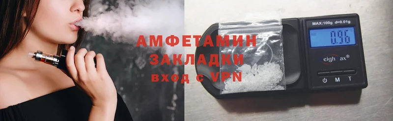 Amphetamine VHQ  цена наркотик  Муравленко 