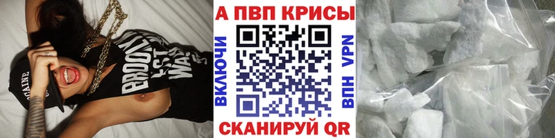 APVP мука  KRAKEN рабочий сайт  Муравленко  купить наркотик 
