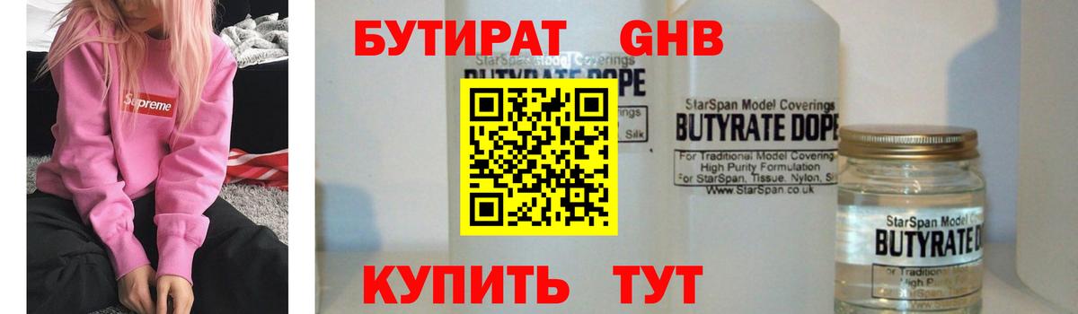 Муравленко  Марихуана  Купить  Вход с VPN  Канабис  ГАШИШ  Мефедрон кристаллы  Гашиш  А ПВП СК кристаллы 