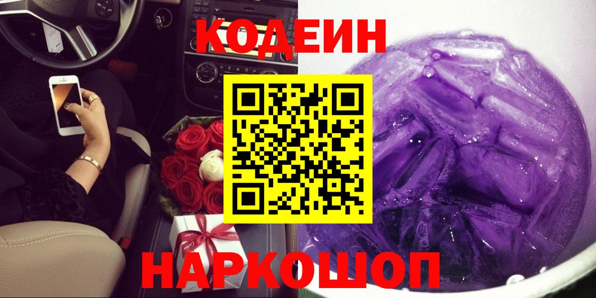 Меф  А ПВП  Муравленко  Вход с VPN  Хэш  Бошки Шишки 