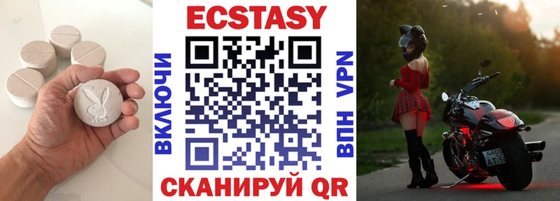 ЭКСТАЗИ DUBAI  купить закладку  Муравленко 