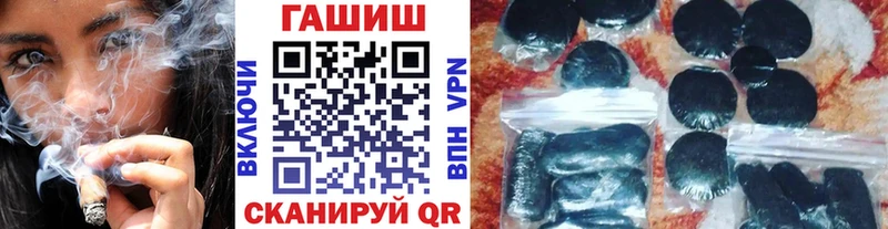 hydra вход Муравленко ГАШИШ Изолятор