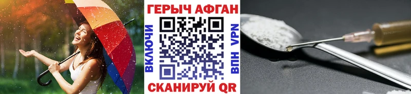 сайты даркнета состав  Муравленко  ГЕРОИН афганец 