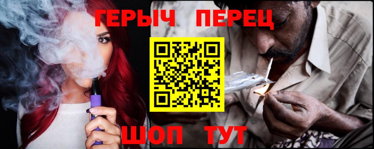 Героин VHQ  Героин  Муравленко 