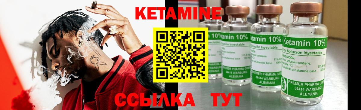 сайты даркнета какой сайт  Муравленко  Кетамин ketamine 
