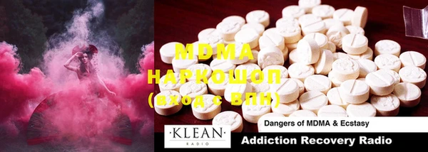 ECSTASY Лихославль