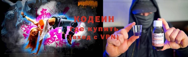ECSTASY Лихославль