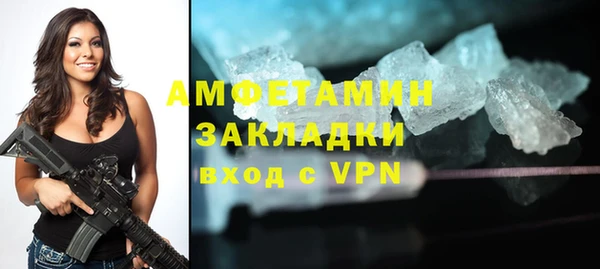 спиды Липки