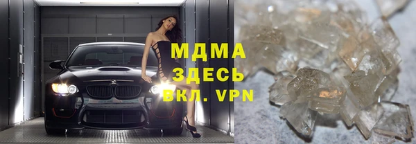 ECSTASY Лихославль