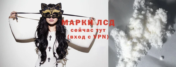 ECSTASY Лихославль