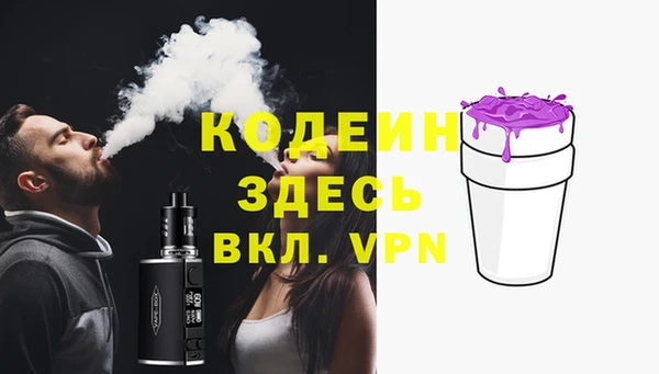 метамфетамин Волгодонск