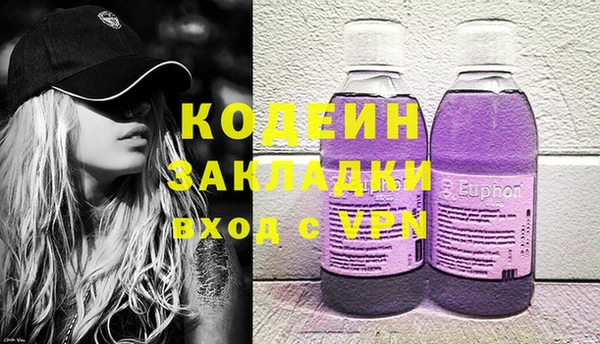 ECSTASY Лихославль