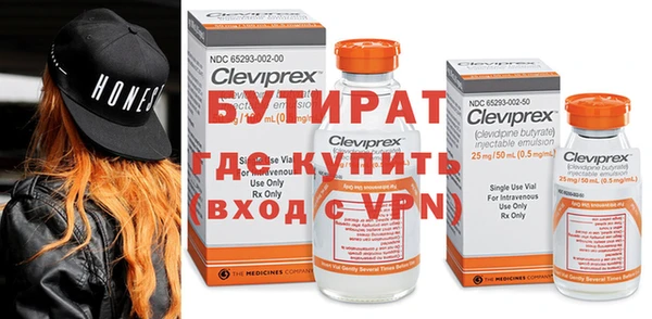 mdpv Лиски