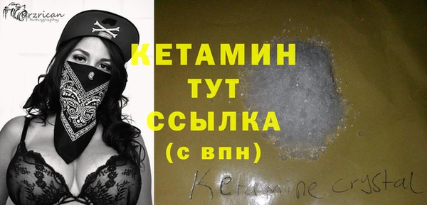 ECSTASY Лихославль