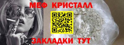 таблы Балаково