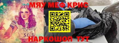 стафф Балахна