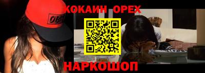 таблы Балаково