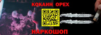 ECSTASY Балашиха