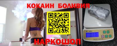 стафф Балахна