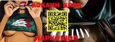 шишки Абинск