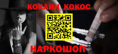 таблы Балаково