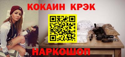 таблы Балаково