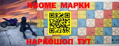 PSILOCYBIN Балаково