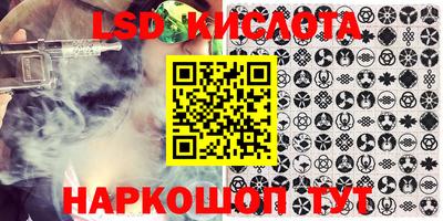 PSILOCYBIN Балаково