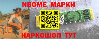 PSILOCYBIN Балаково