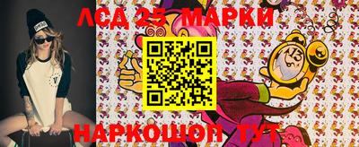 PSILOCYBIN Балаково