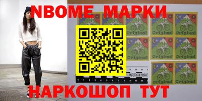 PSILOCYBIN Балаково