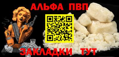 PSILOCYBIN Балаково