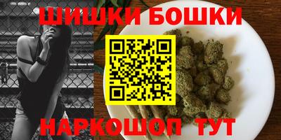 стафф Балахна