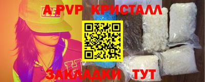 СК Балахна