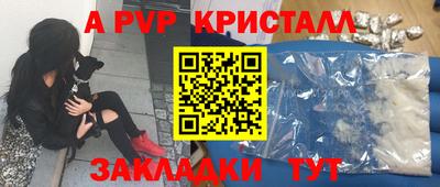 таблы Балаково