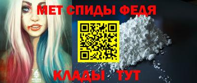 таблы Балаково