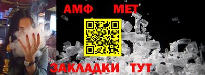 таблы Балаково