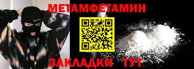 марихуана Абакан