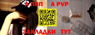 PSILOCYBIN Балаково