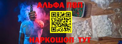 таблы Балаково
