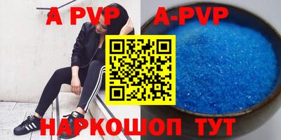 таблы Балаково