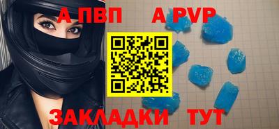 PSILOCYBIN Балаково