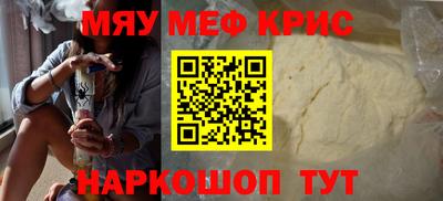 таблы Балаково