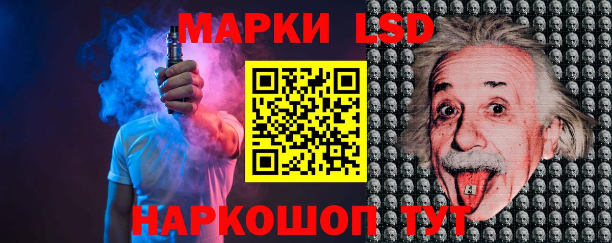 Лсд 25 экстази кислота Муравленко