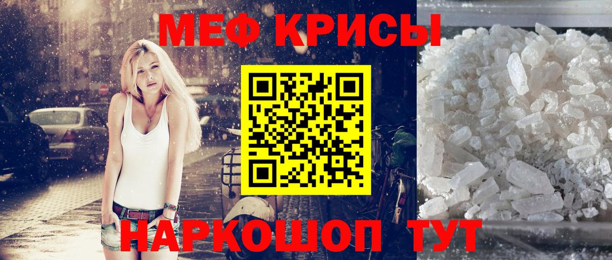 МЯУ-МЯУ мука  МЯУ-МЯУ  МЯУ-МЯУ мяу мяу  Муравленко 