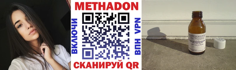 дарнет шоп  Муравленко  Метадон мёд 