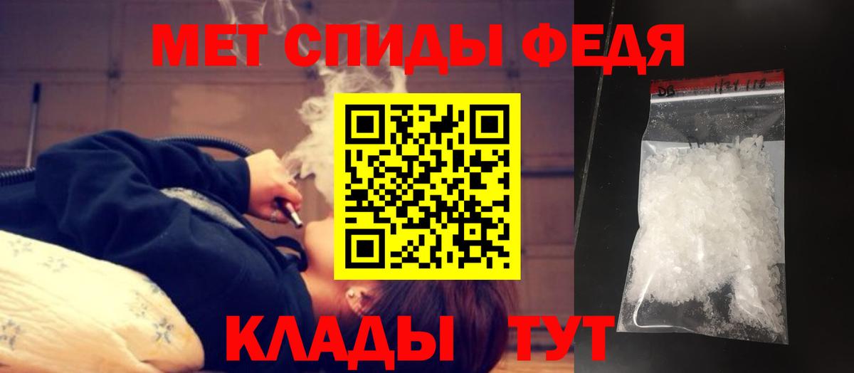 Первитин витя  Первитин витя  Первитин  Вход с VPN  Муравленко 