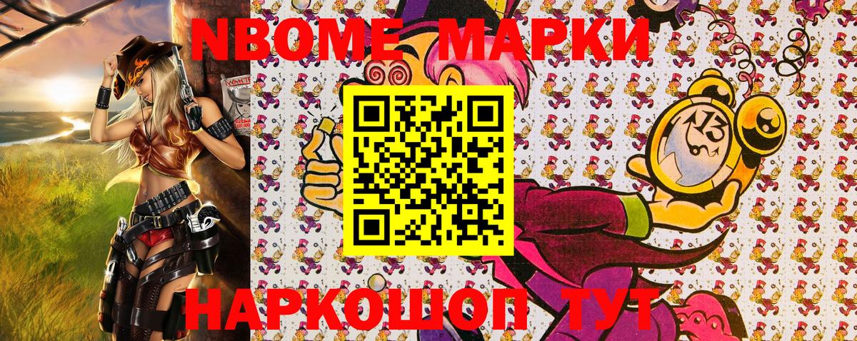 A-PVP СК кристаллы  Меф кристаллы  МДМА  Амфетамин   Муравленко  КОКАИН  Конопля  ГАШ  Марихуана 