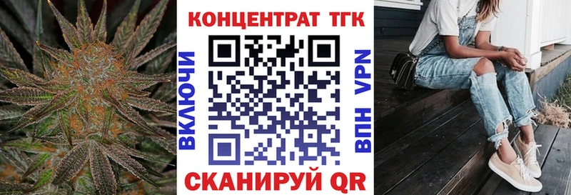 ТГК гашишное масло  купить наркоту  Муравленко 